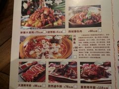 -疆文化新疆欢乐餐厅(金牛万达店)