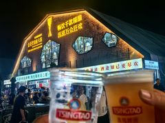 -第35届青岛国际啤酒节