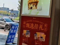 -维利康(梅山店)