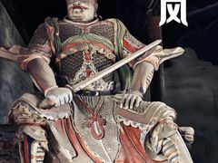 -善化寺