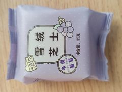 -好利来(亦庄国融店)