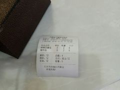-郭记小街麻辣烫(虎坊路店)