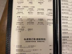 -建国328 本帮小馆·面馆