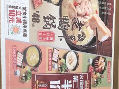 -吉野家(凯旋购物广场店)