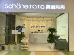 -妈妈时光机医疗产后修复(南山茂业百货店)