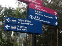 -南丫岛