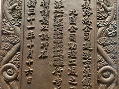 -中国铁道博物馆(正阳门馆)