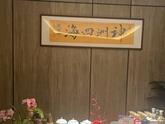 -神洲四海大酒楼(王府井澳门中心店)