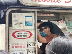 -富豪雪糕车流动点(尖沙咀店)