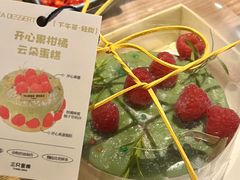 -三只蜜蜂蛋糕(东城店)