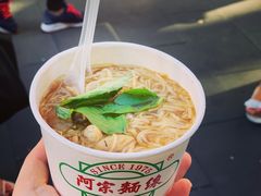 阿宗面线-阿宗面线(西门町店)
