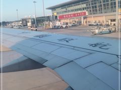 -威海大水泊国际机场