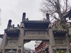 -崇州市街子古镇