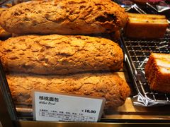 核桃甜面包-多乐之日(田林东路店)