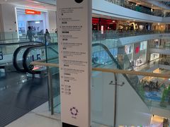 -中海环宇荟