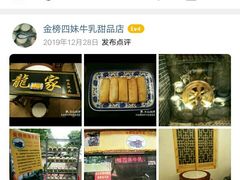 -金榜大酒店-中餐