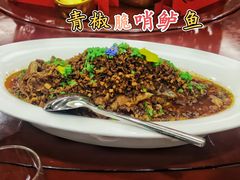-钦善斋(武侯祠店)
