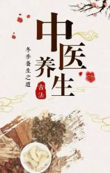 -雅曼妮spa美容养生