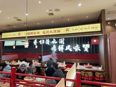 -侃爷南门铜锅涮肉