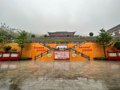 -潜山国家森林公园