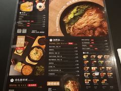 菜单-贡梅老面馆·蟹粉面·无锡特色小吃(南长街主推店)