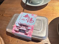 销魂猪油菜饭-蜜桃餐厅·伴山(湖滨商业街店)