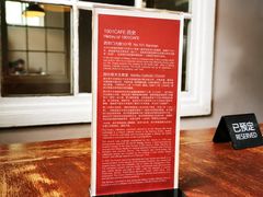 -1901 Cafe(西四店)