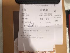 -南海渔村(珠江新城店)