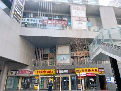 -莫纳瑜伽·普拉提