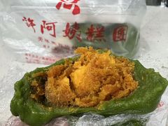 -许阿姨糕团店(南京总店)