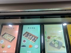 门面-南大门韩糕(后埭溪路店)