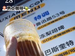 -FU&XIANG COFFEE(三八店)