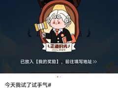 -无锡动物园·太湖欢乐园