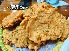 -芦茨金富饭庄·25年老字号·专做稻草鸡