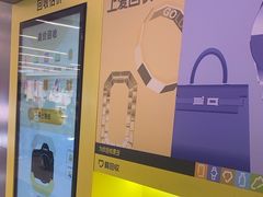 -爱回收(漕宝路日月光店)