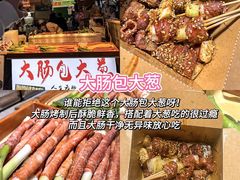 -大学城夜市