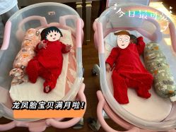 -蓓爱娇琪月子会所(虹口店)