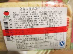 -喜士多便利店(上海虹桥枢纽国展中心云和夜泊酒店店)