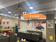 -朴小妹人参鸡汤火锅(长白山万达店)