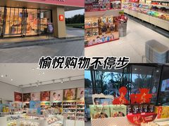 -成都欢乐谷