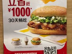 -麦当劳(酒仙桥路店)
