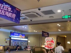 -海底捞火锅(江北万达商业广场店)