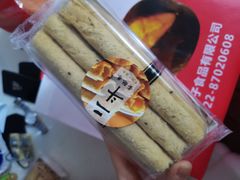 -二斗栗子(黄河道店)