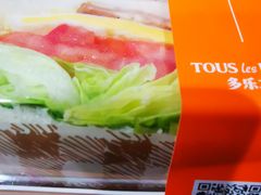 -多乐之日(颐堤港店)