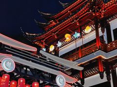 -豫园