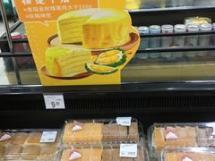 -沃尔玛(前山店)