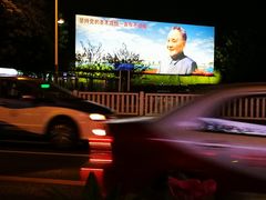 -荔枝公园-小平画像广场