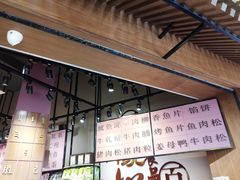 -黄胜记鼓浪屿肉松店(龙头路店)