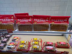 -味多美蛋糕(灯市口店)