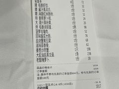 -稻香酒家(天河城店)